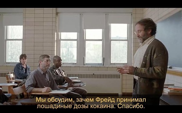Good Will Hunting / Умница Уилл Хантинг, 1997.dir. Gus Van Sant - 2