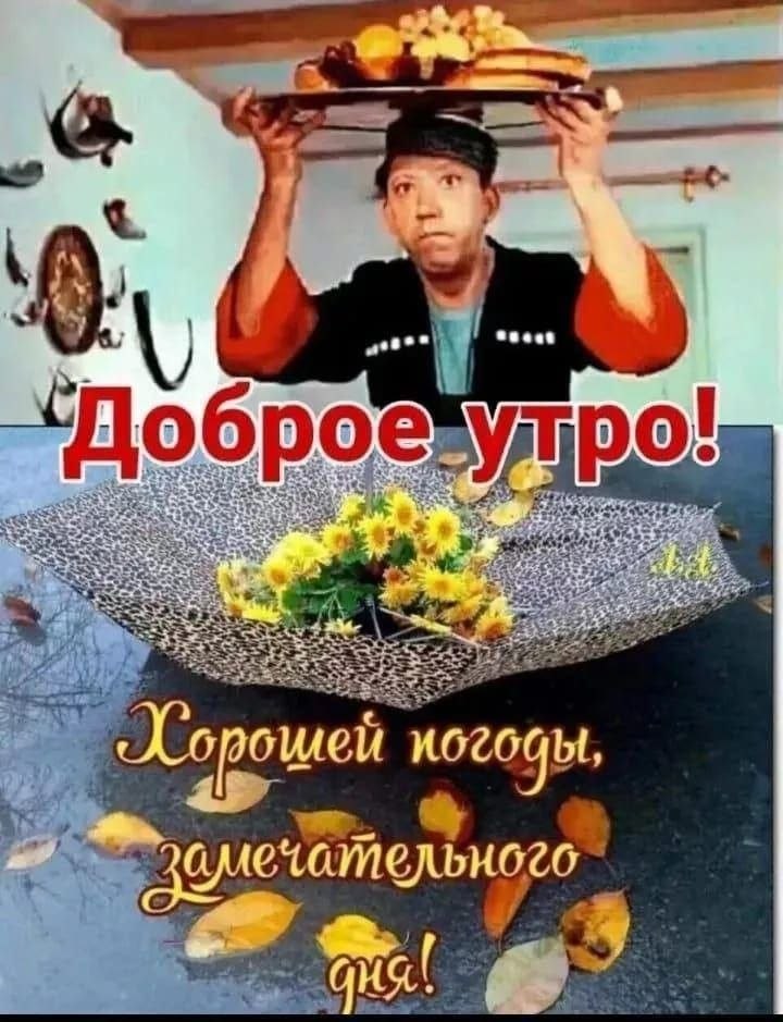 #.#
