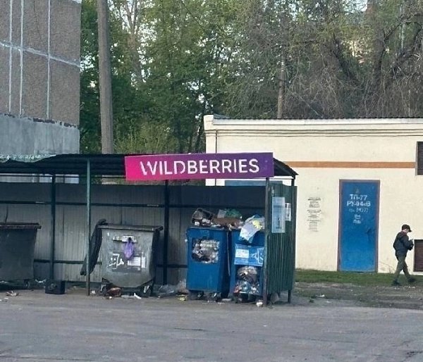    - 3