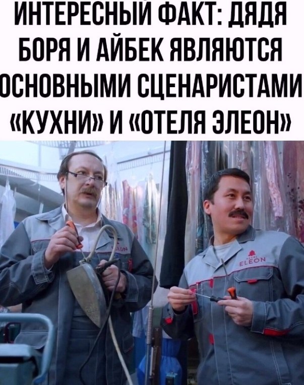 �������� - 16 ������ 2025 � 17:48