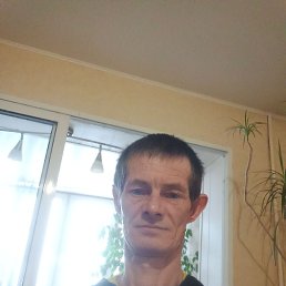 �������, 53 ����, ����