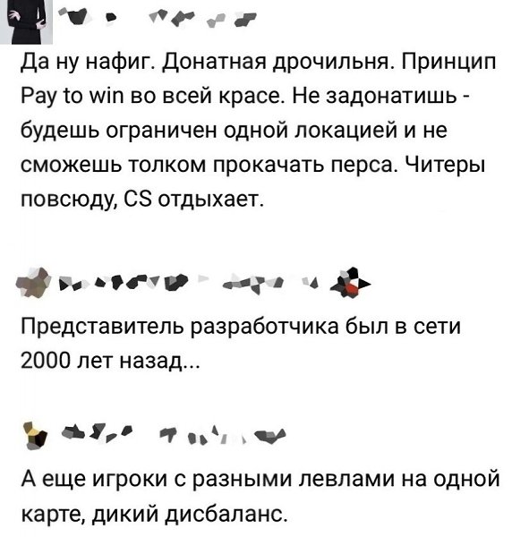 ecтaми гpaфoн oтличный. изикa пpямo идeaльнaя. o дoнaт aбcoлютнo вce пopтит. - 2