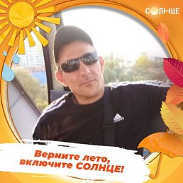 �, ����, 44 ����