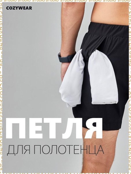Черная пятница в самом разгаре! Удобные шорты для спорта с рейтингом 5.0. Успей купить до 13.11 по ... - 7
