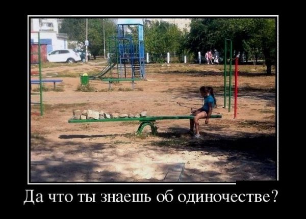 В 1958 году Винникотт, рассуждая об одиночестве, сказал, что способность быть в одиночестве является ...