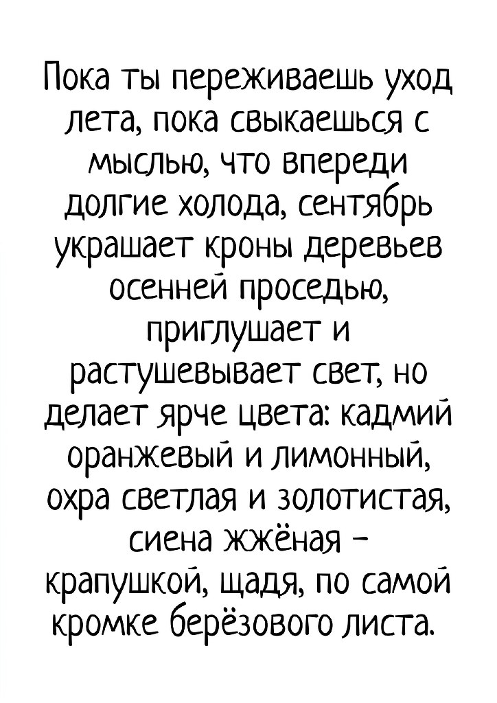 ... ....=> - 2
