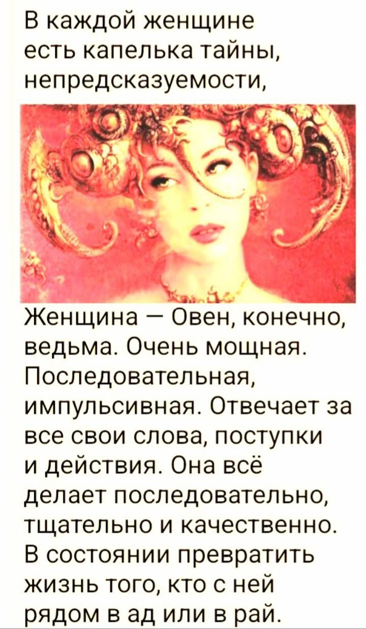 ***Victoria Viktorovna*** - 29  2025  03:25