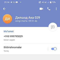 ����, ������, 32 ����