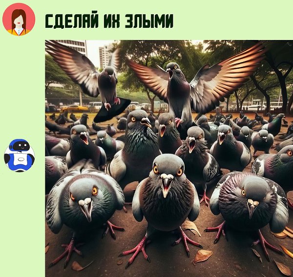ИИ попросили нарисовать голубей и делать их каждый раз злее. Вот что вышло - 2