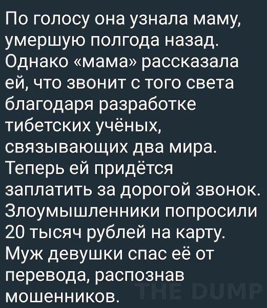Ha�ep�oe, ��o o��� �� ca��x �eo�����x (� c�pa���x) pa��o�o�. Ka� �� �y�ae�e, �o��o��o �� ��o-�o ... - 2