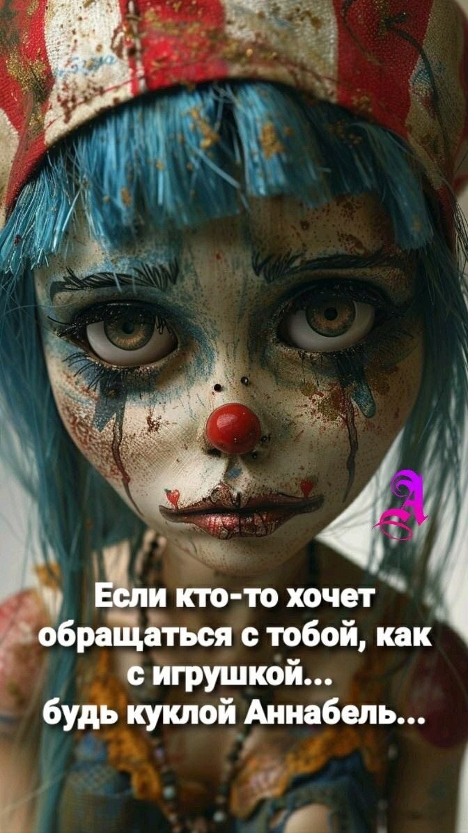 ***Victoria Viktorovna*** - 24  2024  16:16