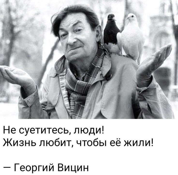 Всё будет хорошо! - 5 октября 2025 в 23:47