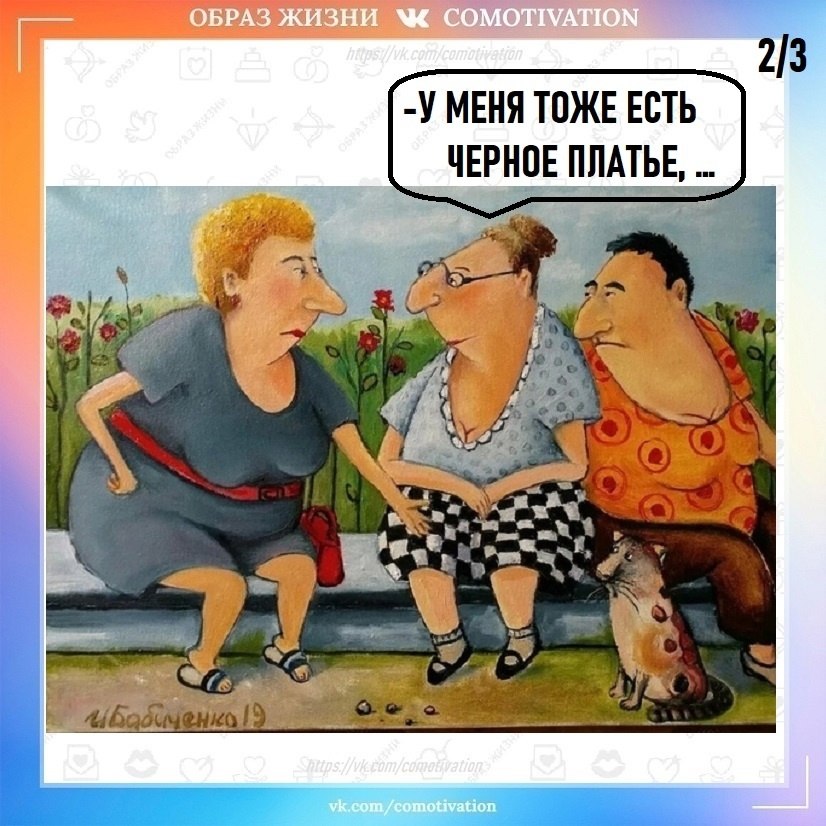     . - 2