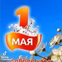 ���� �����, ������������ - ��������� 1 ��� 2025 � ������ ������ ��������