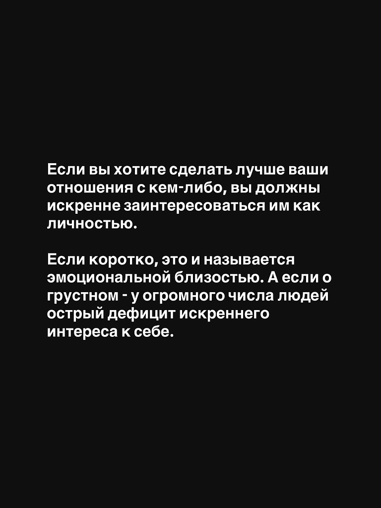 Почему отношения превращаются в борьбу, даже если начинались с любви?