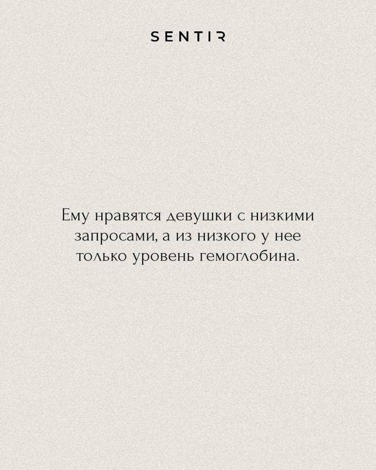 Смешно, но правдиво - 8