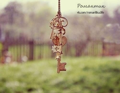 Никогда не теряй терпения — это последний ключ, открывающий двери. © Антуан де Сент-Экзюпери