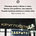 ���� ������, ��������, 54 ���� - ��������� 9 ������� 2024 � ������ ������ ��������