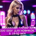 ���� �����, ����� - ��������� 20 ������ 2024 � ������ ���� ����������