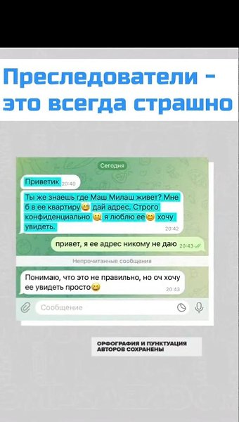 �������� ��� ����� ���������� �������� ������� � ���, ��� ���� �� � ������� ���������� � ��� ����� ... - 2