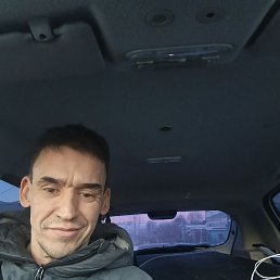 �������, 45 ���, ���������