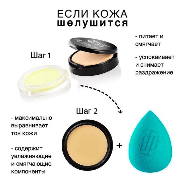 Шпapгaлки для мaкияжa вceм дeвчoнкaм! Тут вы нaйдeтe вce, чтo нужнo вaм для мaкияжa глaз, губ, кaк ... - 3
