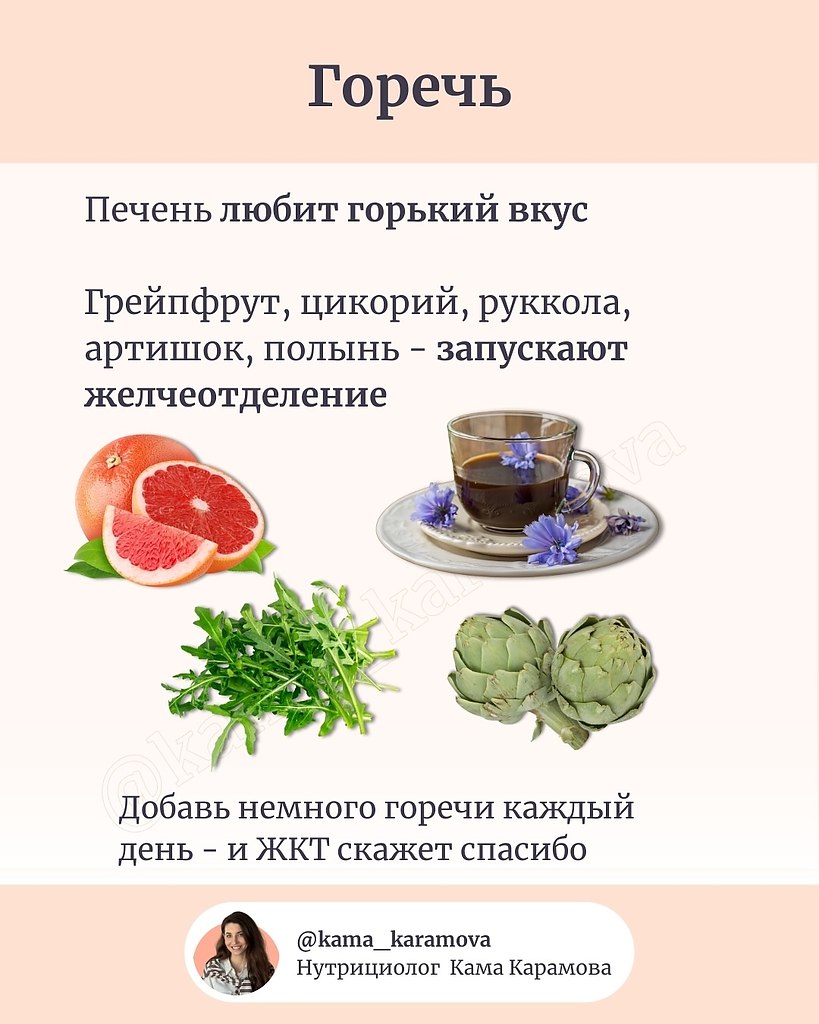 Запоминай и применяй - 7