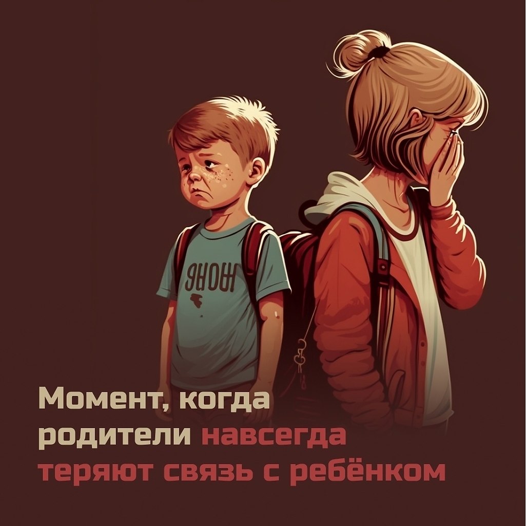 Если ребёнок не слушается, нужно просто… перестать воспитывать. Сейчас объясню. Ребёнка 6-15 лет уже ...