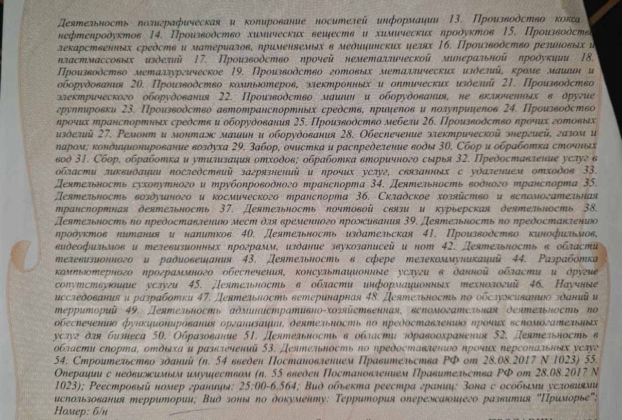        1888888. .89024845336   1 003,0 ... - 13