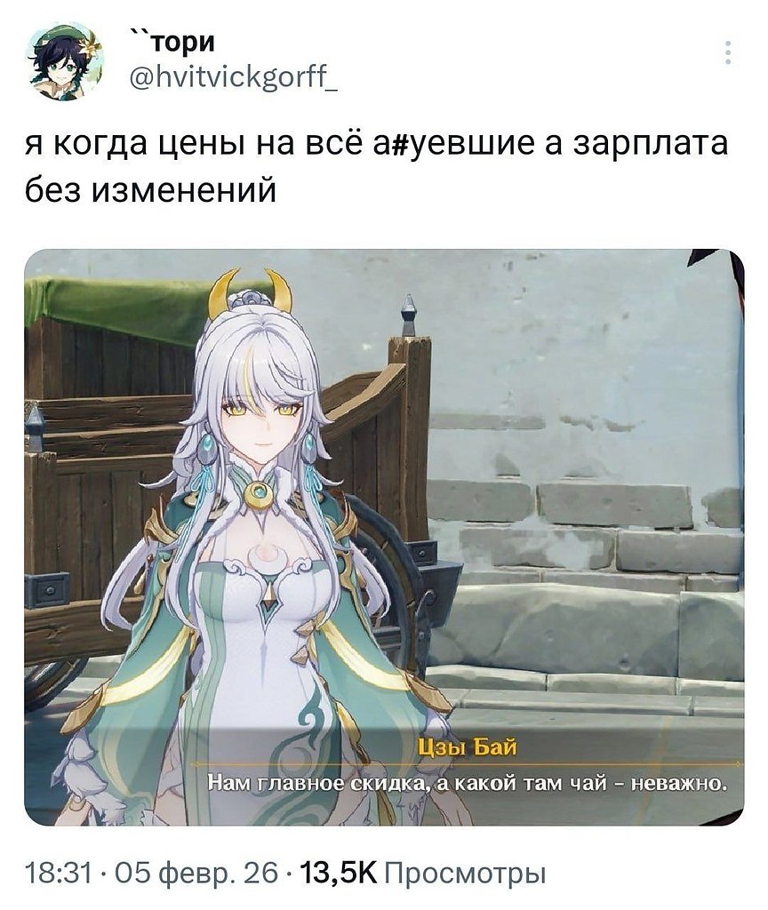 IGM - 8 ����� 2026 � 09:35