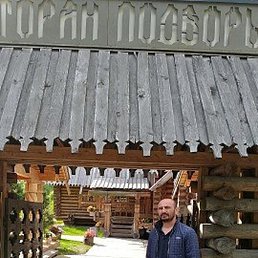 �sl�n, �����������, 41 ���