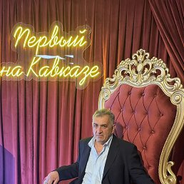 ����, 55 ���, ����������