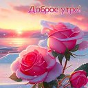 ���� �������, �������, 59 ��� - ��������� 28 ���� 2025 � ������ ������ ��������