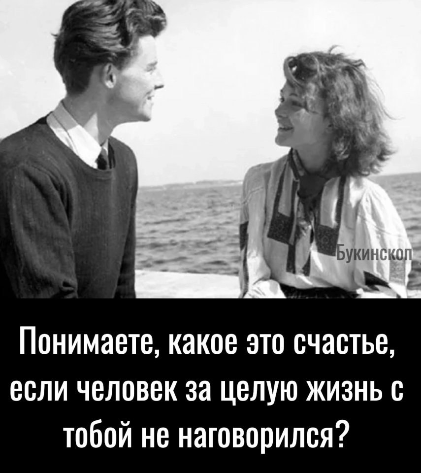 Так важно разговаривать и быть услышанным... - 3