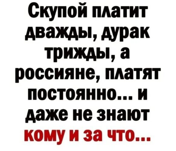   ! - 18  2025  20:31