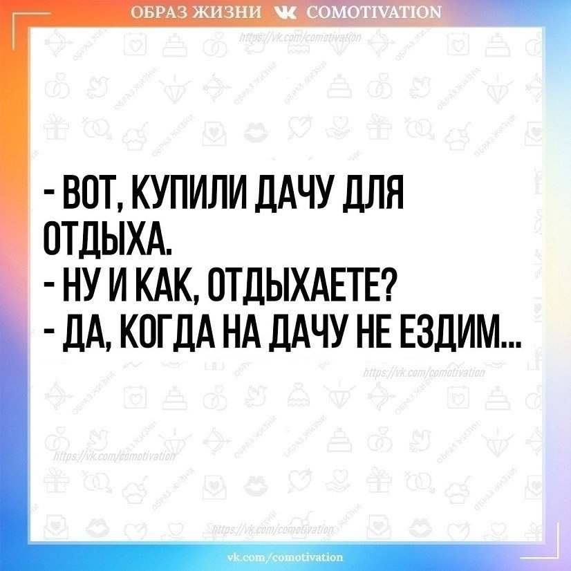 Co-Motivation.... . - 24  2025  18:39
