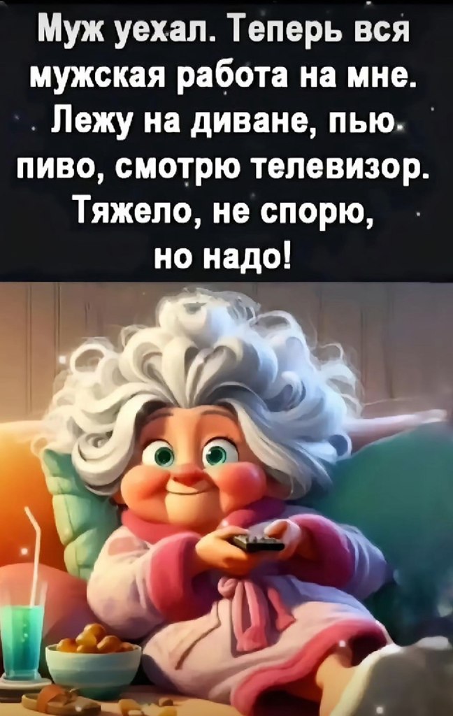  - 5  2025  19:49