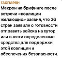  Anna,  -  4  2025    