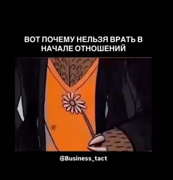   - 2