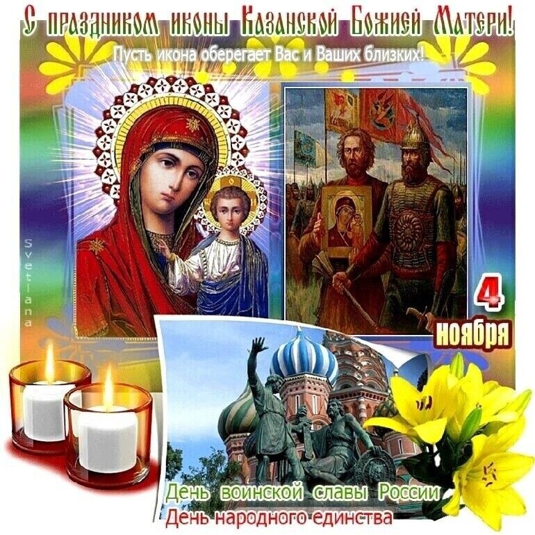 4       .  - ,   , ...