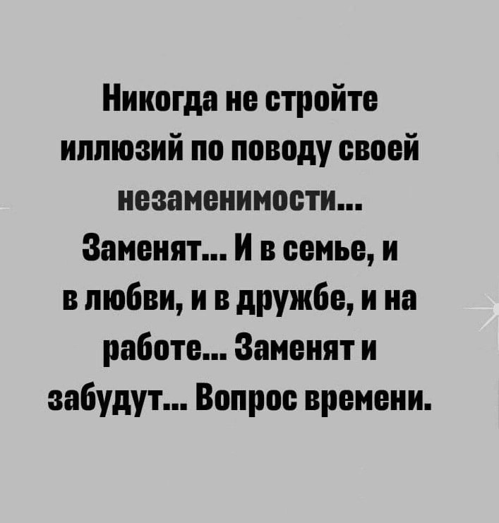 ���� ���� ��� ������ � ��� �� �������..