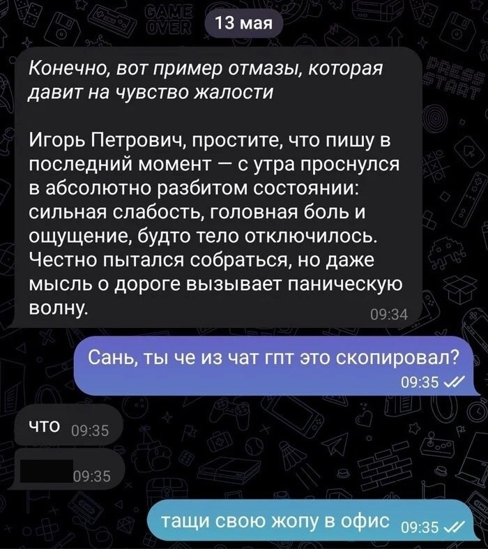      ,        ...
