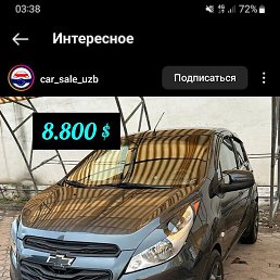 Zuxr, �����, 32 ����