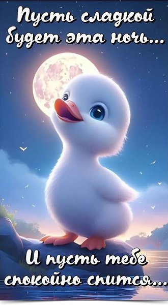 *************************