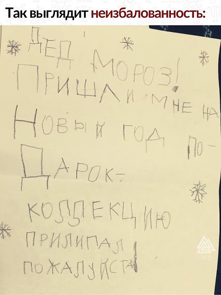 Такое простое желание для нашего времени.Приятно читать