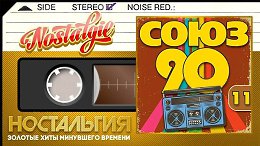    90-  90-  11
