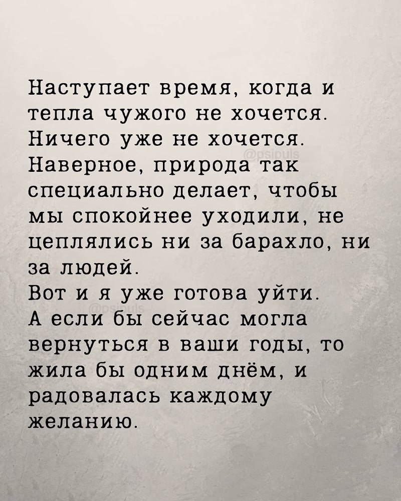 ��������� ��� �����... - 2