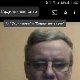 ������, 59 ���, ������������