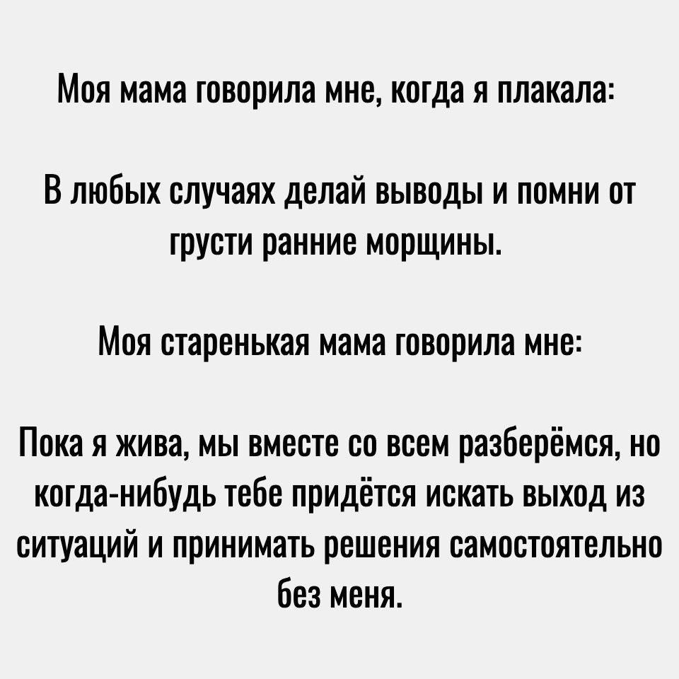    - 4