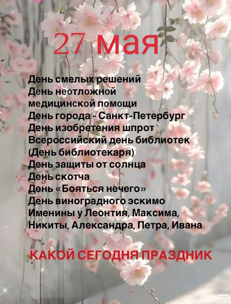   ,    . - 27  2025  08:36